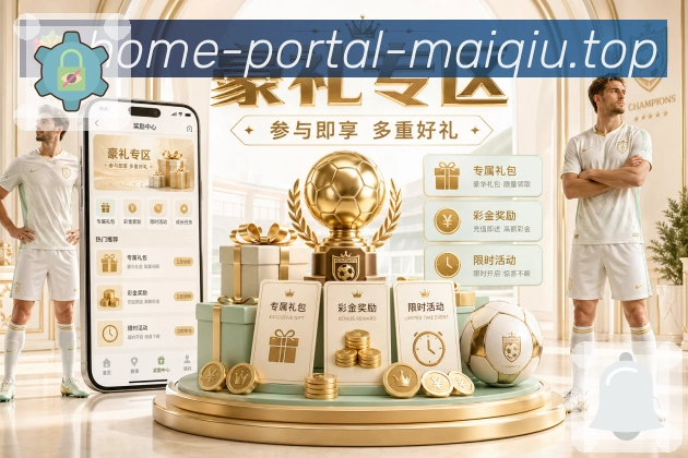 赛事资讯
