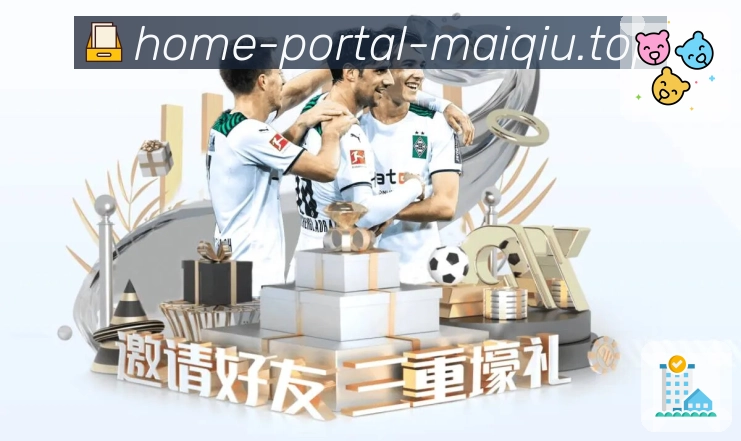 买球站 重点赛事现场